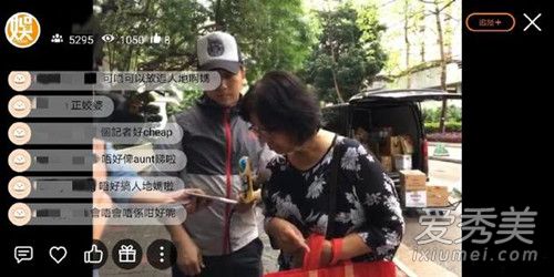 惊呆了!港媒围堵马妈妈 这到底是个什么梗?