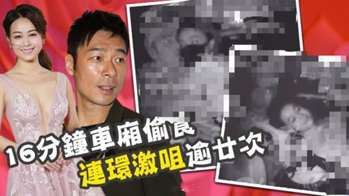 惊呆了!港媒围堵马妈妈 这到底是个什么梗?