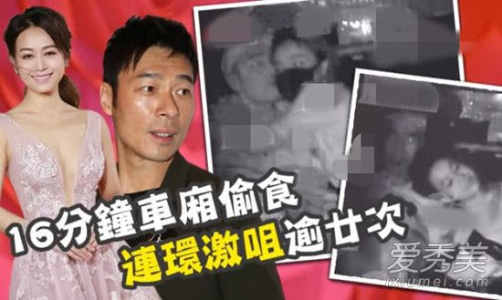 惊呆了!许志安召开发布会 这到底是个什么梗？