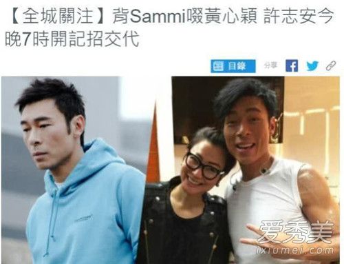 许志安郑秀文结婚了吗 许志安郑秀文复合经过