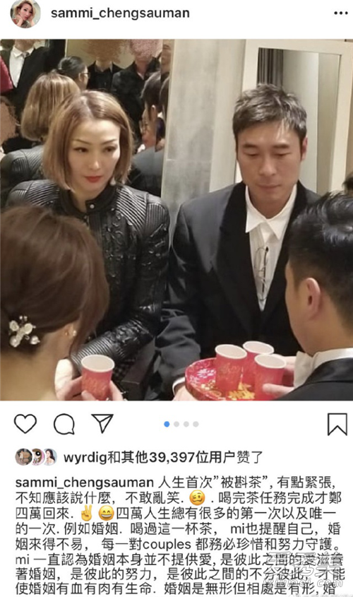 许志安郑秀文结婚了吗 许志安郑秀文复合经过