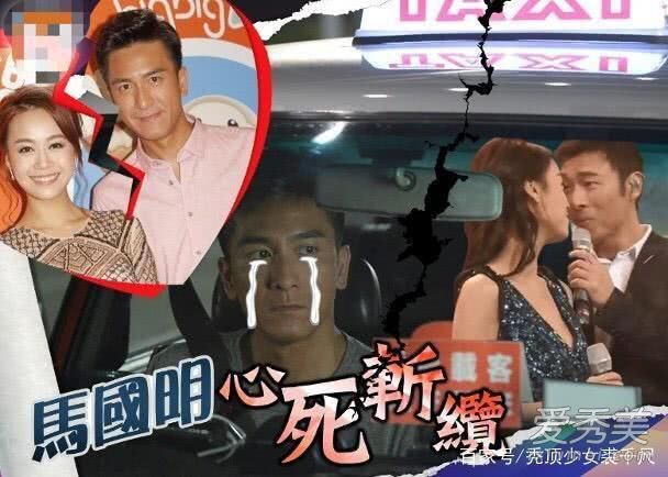 许志安召开发布会交代出轨事件始末 许志安召开发布会说了什么