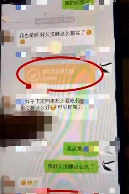 杨烁否认聊天截图是怎么回事 杨烁否认聊天截图什么情况