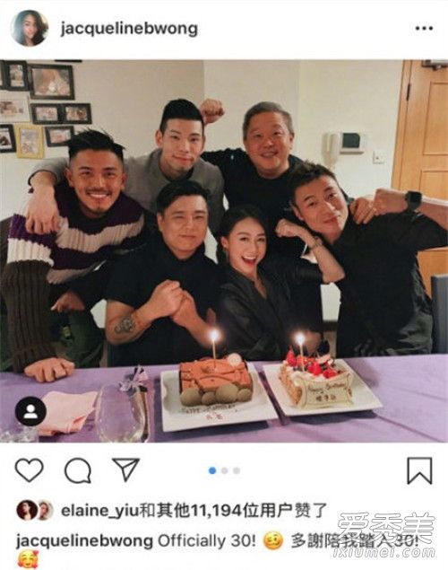 黄心颖关微博评论怎么回事 许志安黄心颖秘交近两年
