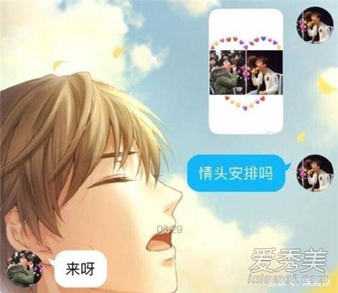 王思聪情侣头像是什么梗 王思聪和谁用情侣头像