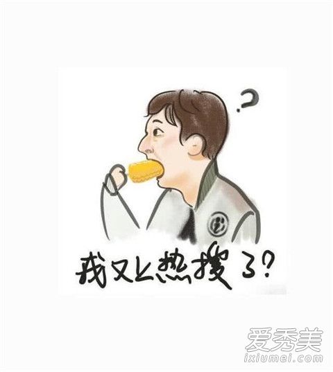 王思聪情侣头像是什么梗 王思聪和谁用情侣头像