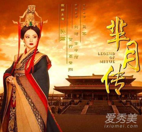 芈月传编剧署名案背后原因曝光 芈月传编剧署名案事件始末