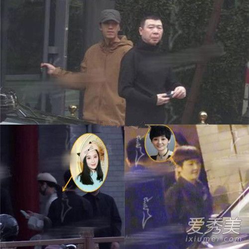 惊呆了!范冰冰冯小刚聚餐 这到底是个什么梗?