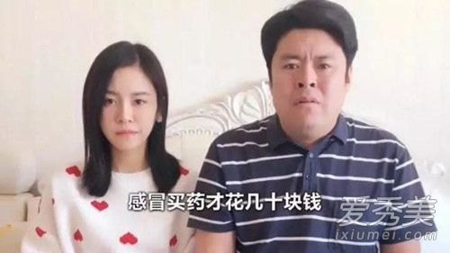 抖音祝晓晗和大纯是父女吗 祝晓晗家庭背景介绍