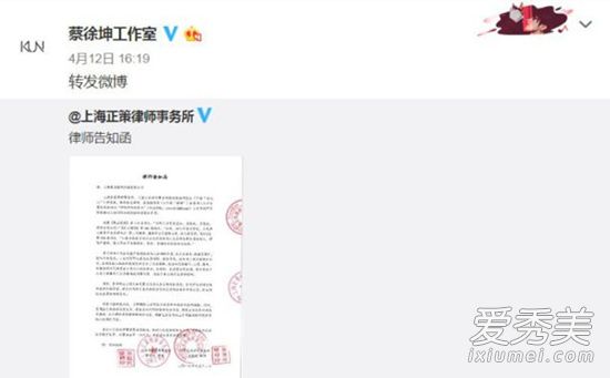 惊呆了!蔡徐坤粉丝退B站具体是什么情况 背后真相竟是这样！