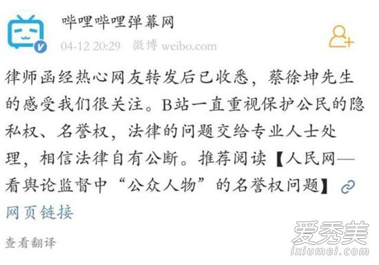 惊呆了!蔡徐坤粉丝退B站具体是什么情况 背后真相竟是这样！