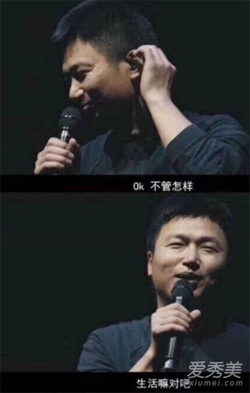 李志出了什么事 李志怎么行为不端了