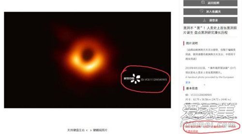 视觉中国再次致歉是什么情况 视觉中国再次致歉原因
