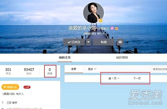 惊呆了!梅轩宇发道歉声明具体是什么情况 这到底是个什么梗？
