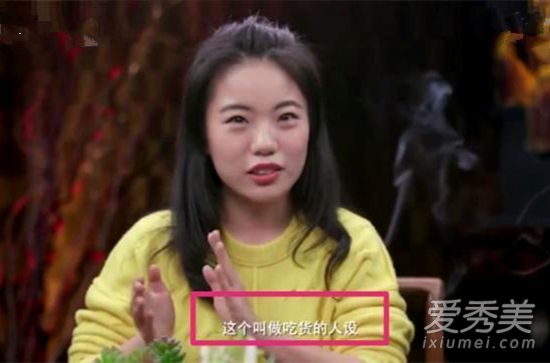 惊呆了!迪丽热巴吃货人设 这到底是个什么梗？