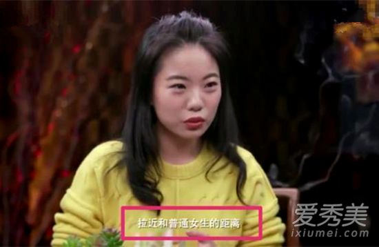 惊呆了!迪丽热巴吃货人设怎么回事 这到底是个什么梗？