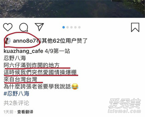 许玮甯道歉是怎么回事 许玮甯道歉说了什么