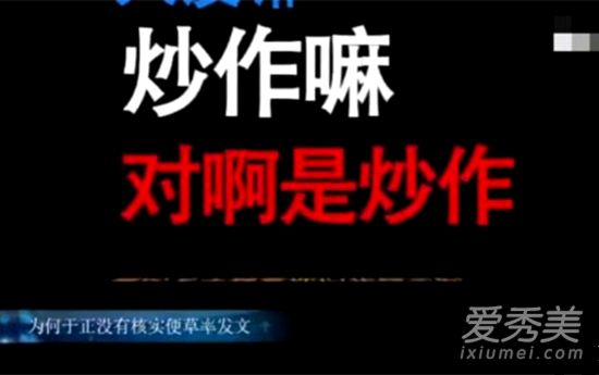 惊呆了!于正艺人通话录音 这到底是个什么梗？