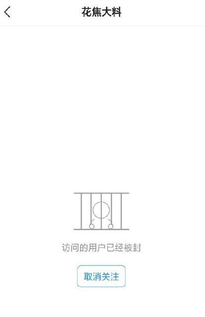 卓伟账号被封怎么回事 卓伟账号被封背后原因曝光