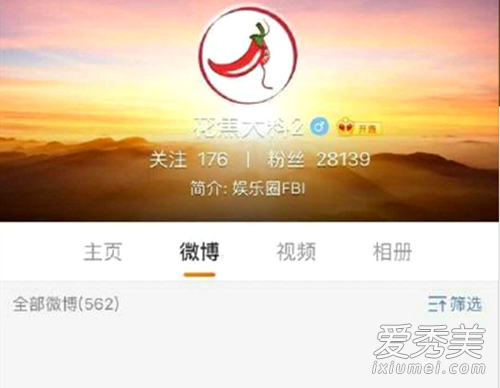 惊呆了!卓伟账号被封 这到底是个什么梗？