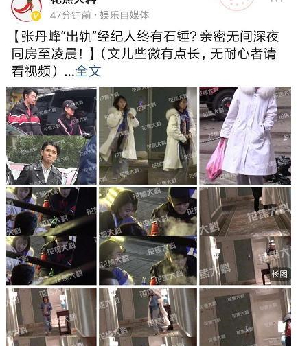 惊呆了!卓伟账号被封 这到底是个什么梗？