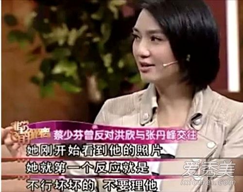 惊呆了!蔡少芬预言 这到底是个什么梗？