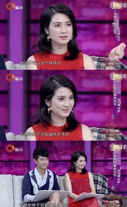 蔡少芬预言这到底是个什么梗 蔡少芬现神预言