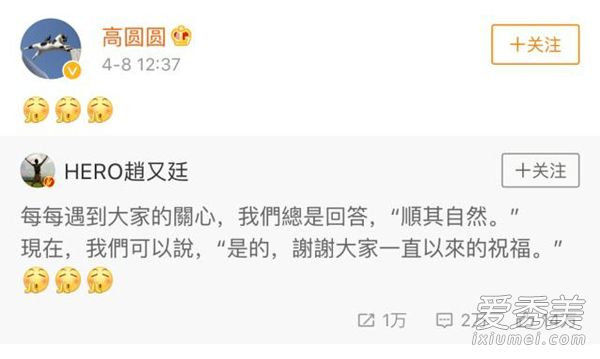 惊呆了!高圆圆怀孕 这到底是个什么梗？