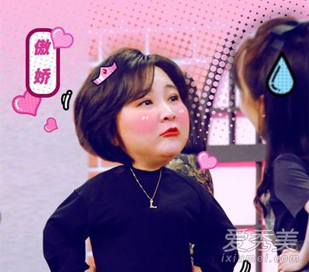 惊呆了!贾玲回应口红色号 这到底是个什么梗？