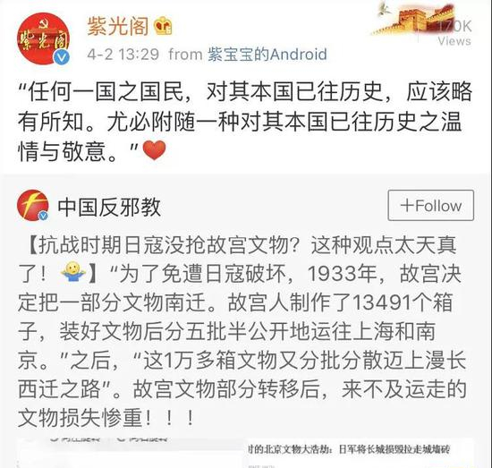 惊呆了!赵立新注销微博 这到底是个什么梗？
