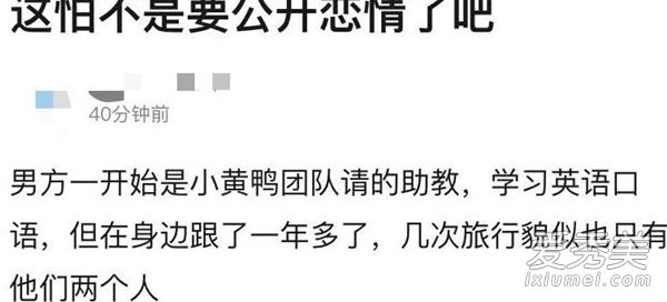 惊呆了!周冬雨被曝恋情具体是什么情况 这到底是个什么梗？