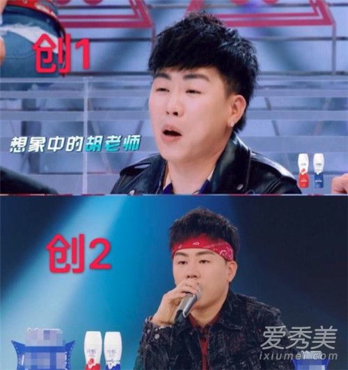 胡彦斌回应创2怎么回事 胡彦斌回应说了什么