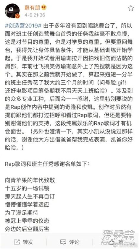 惊呆了!吴奇隆回应约饭 这到底是个什么梗？