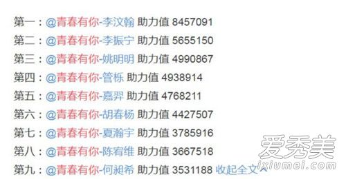 惊呆了!孙坚力挺连淮伟 这到底是个什么梗？