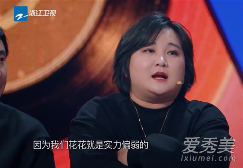 惊呆了!贾玲回应口红色号 这到底是个什么梗