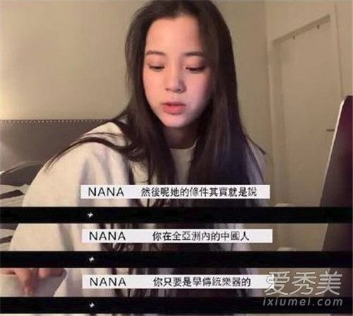 惊呆了！欧阳娜娜设奖学金 这是怎么回事？