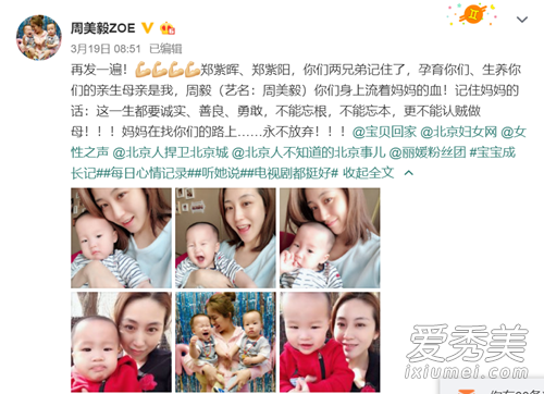 惊呆了!曝紫辉创投CEO骗婚 这到底是个什么梗?