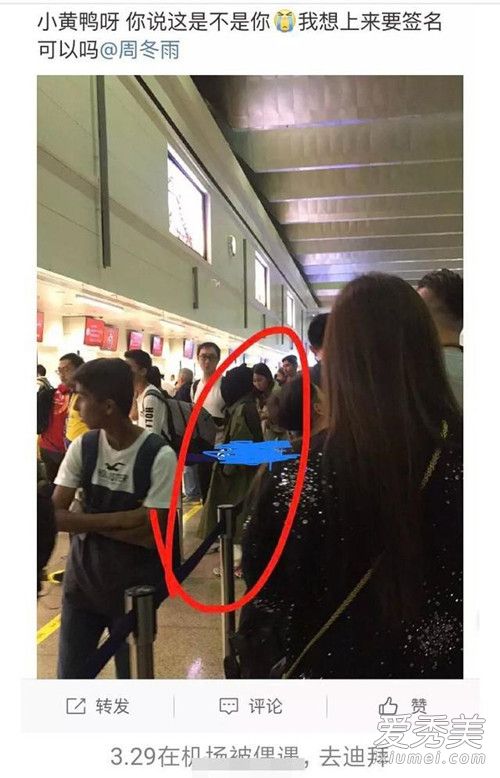 惊呆了!周冬雨被曝和谁恋情 这是怎么回事?