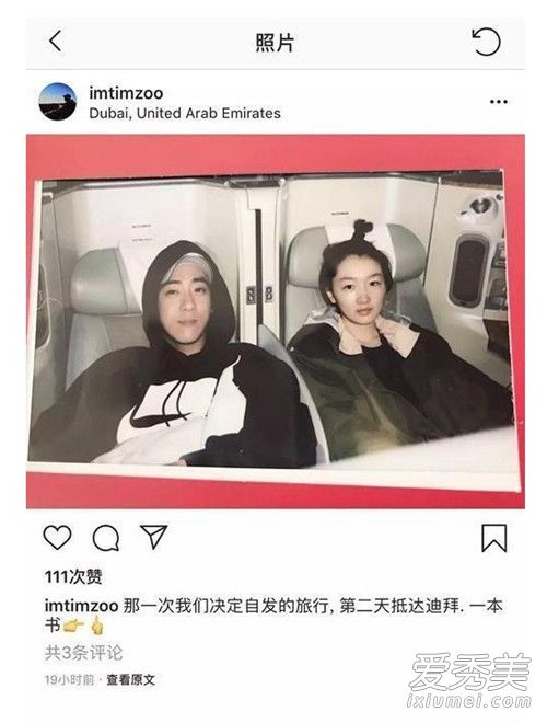 惊呆了！周冬雨工作人员否认恋情 这是怎么回事