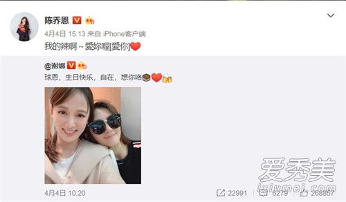 惊呆了！陈乔恩40岁生日发视频 完全没有女明星包袱