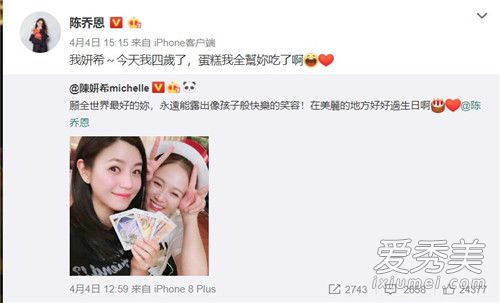 惊呆了！陈乔恩40岁生日发视频 完全没有女明星包袱