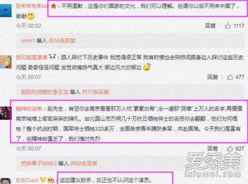 惊呆了!赵立新被点名批评 这是怎么回事?
