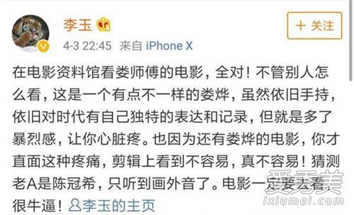 范冰冰将回归现实题材是什么情况 范冰冰演的现实题材是什么剧