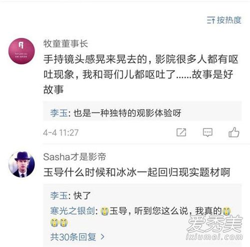 范冰冰将回归现实题材是什么情况 范冰冰演的现实题材是什么剧