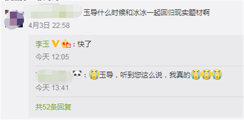 范冰冰将回归现实题材是什么情况 范冰冰演的现实题材是什么剧