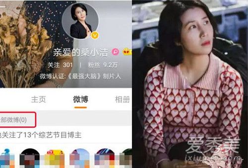 最强大脑魏坤琳出轨桑洁怎么回事 桑洁个人资料家庭背景介绍