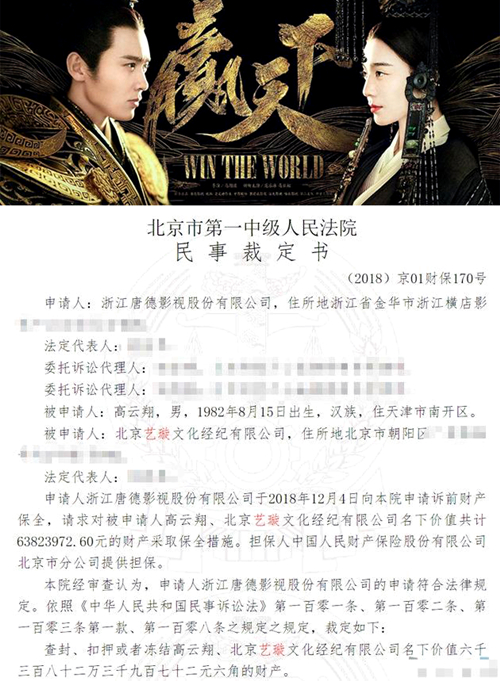 高云翔董璇被起诉 这到底是个什么梗？
