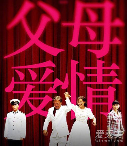父母爱情编剧因什么病去世 去世原因曝光