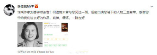 父母爱情编剧因什么病去世 去世原因曝光