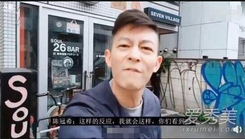 惊呆了!杨宗纬怒怼男主播 这到底是怎么回事？